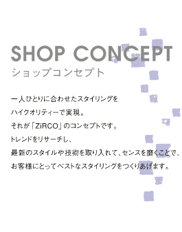 SHOP CONCEPT